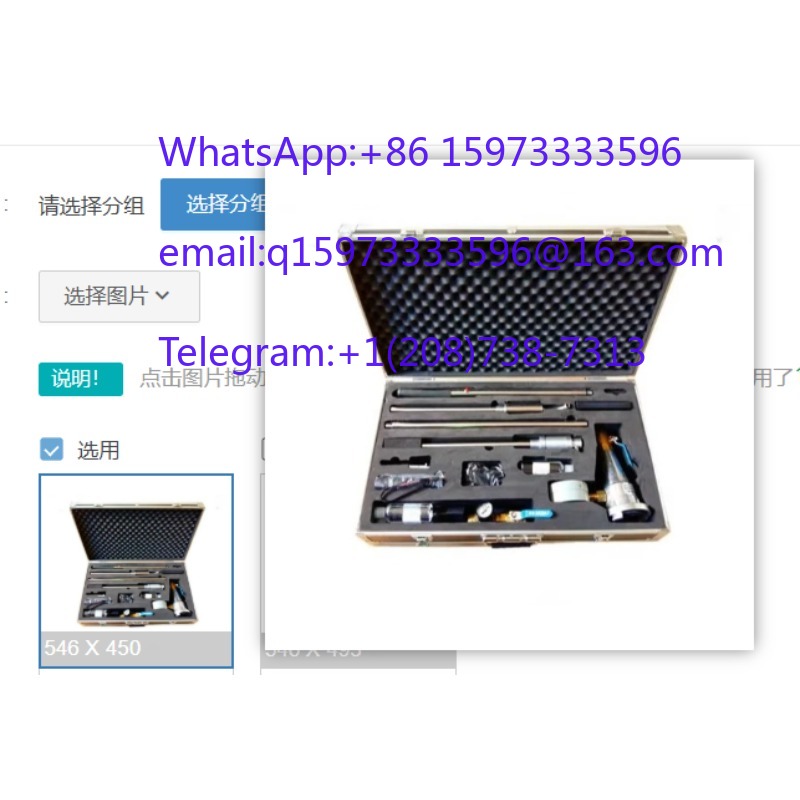 Smoking Gun Kit - Комплект для тестирования пожарных извещателей из