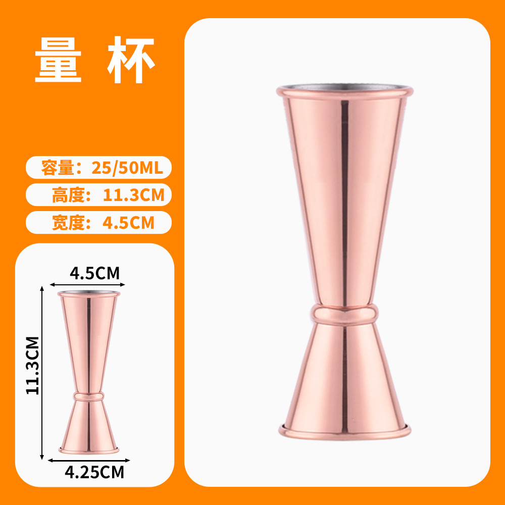 Двусторонний джиггер из нержав – обзор и цена Jigger Double Sided