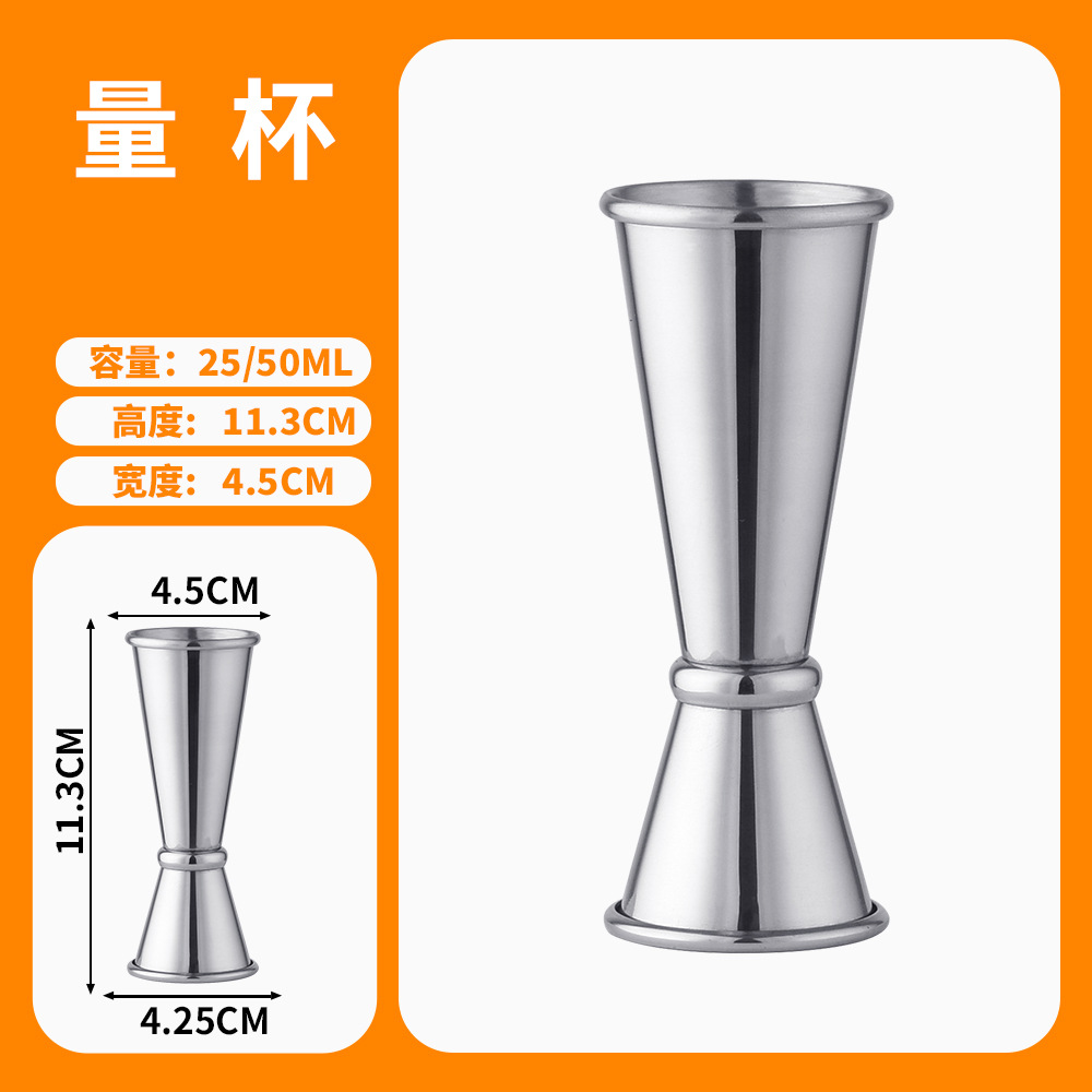Двусторонний джиггер из нержав – обзор и цена Jigger Double Sided