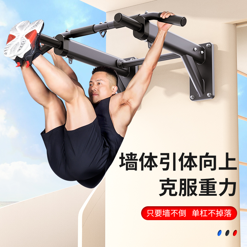 Настенный турник для подтягива – обзор и цена Home Bar And Gym